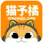猫予橘商城